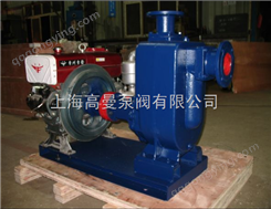 ZWC型移动式自吸柴油机排污泵/柴油污水泵/自吸柴油机泵