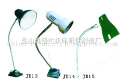 机床工作灯系列、JL40A卤钨泡工作灯、JB系列白炽工作灯