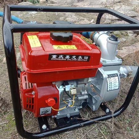 水泵农用汽油发动机排水泵 3寸自吸泵高压抽水机2寸