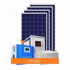 恒大可再生能源直流 500w 离网家用太阳能系统
