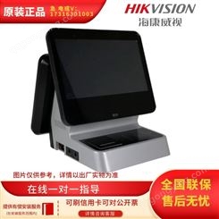海康威视 DS-K5022A 安卓版人工台式人证访客登记一体机