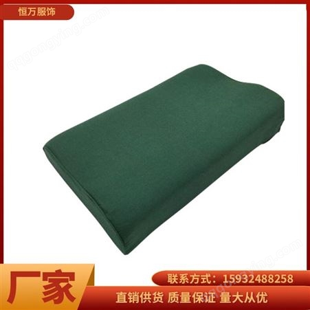 恒万服饰 军训学生学校 军绿色硬质棉枕头 硬质枕柔软透气