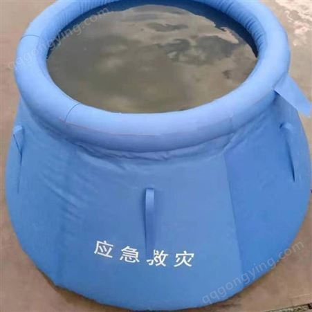 2立方米软体储水袋 软体储水罐 蓄水袋储水囊野营训练 江苏华卫