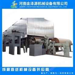 4600mm双面牛皮纸机 日产量240吨 使用再生纸原材料