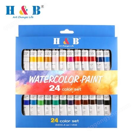 24色水彩颜料套装 铝管状水彩画颜料 专业美术绘画颜料