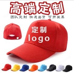 帽子定制印字 logo印刷 传达广告 达到长期宣传效果