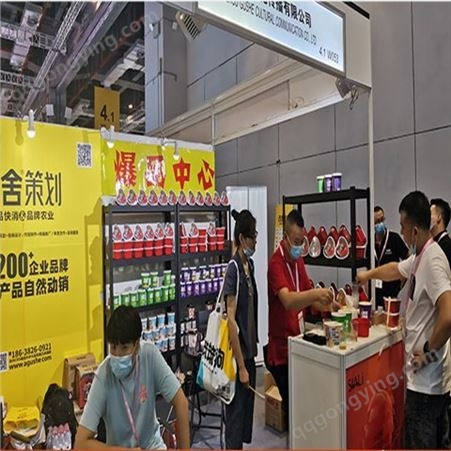 2023上海中食展2023上海国际食品饮料展览会