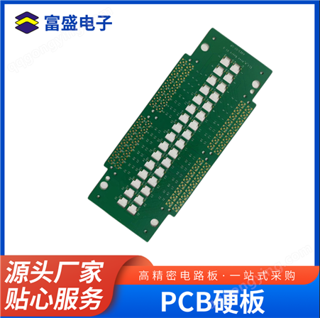 多层阻抗PCB硬板 FR4多层板线路板电路板 加急出货