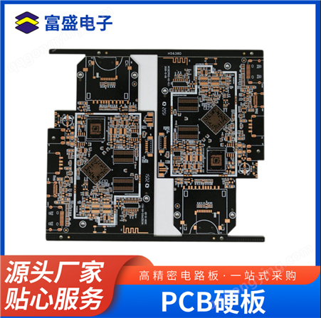 多层阻抗PCB硬板 FR4多层板线路板电路板 加急出货