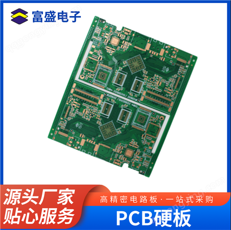 单双面板批量生产PCB硬板 硬性线路板生产 FR-4电路板打板 PCBA板方案开发定制