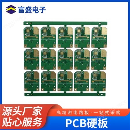 FR4pcb电路板生产单双层FR-4玻纤板 PCB线路板加急制作