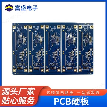 高频pcb硬板高频超薄多层pcb抄板电路板 防静电fr-4玻纤板加工