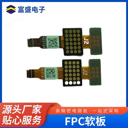 fpc线路板电动汽车锂电池电路板 连接采集器太阳能FPC软板 新能源线路板