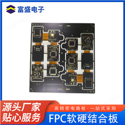 柔性FPC软硬结合板多层阻抗沉金 PCB电路篮牙耳机双面铜电路板