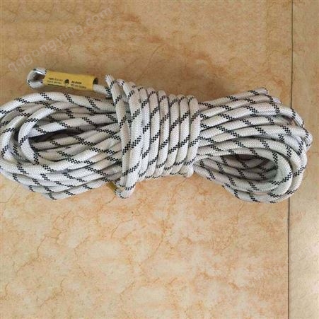 高层救援防坠落钢丝芯绳9.5mm腰绳轻型安全绳20m消防救援抢险绳