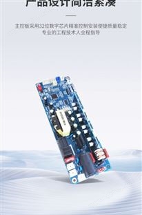 互生宝磁能 工业加热 全桥电磁加热器主板 多种规格 30kw-60kw