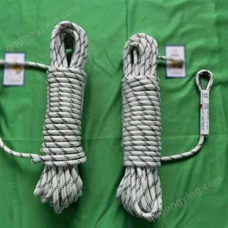 高层救援防坠落钢丝芯绳9.5mm腰绳轻型安全绳20m消防救援抢险绳